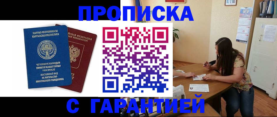 найти адрес прописки в Артёме