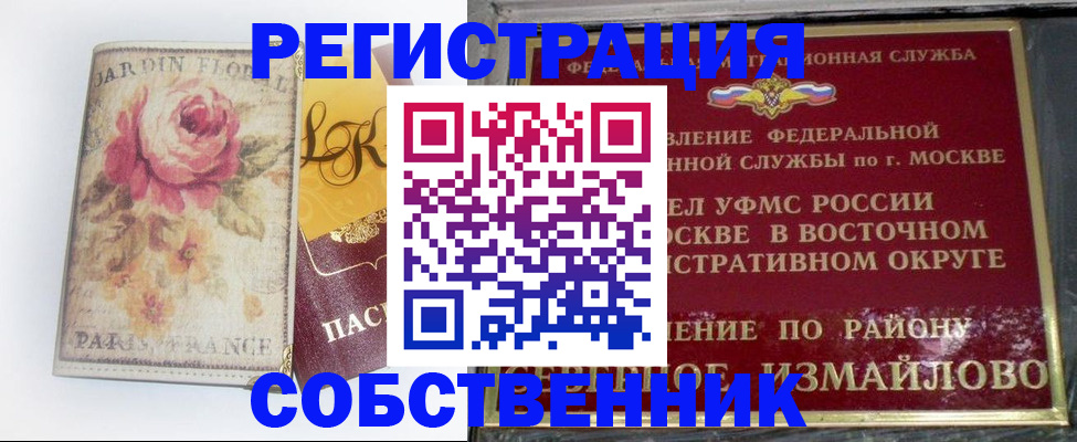 форма 3 в Артёме